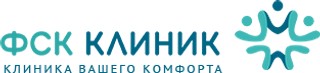 Логотип ФСК Клиник