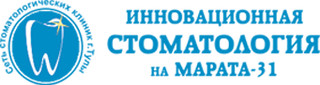 Логотип Инновационная стоматология на Марата 31