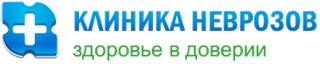 Логотип Клиника неврозов