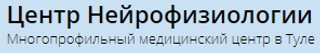 Логотип Центр Нейрофизиологии