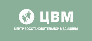 Логотип Центр восстановительной медицины