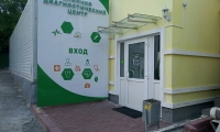 Альфскрин на Гоголевской