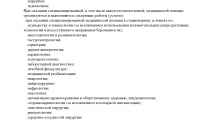 Семейная г. Тула