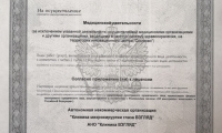 Взгляд