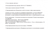 Взгляд