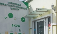 Альфскрин на Гоголевской