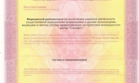 Инновационная стоматология на Марата 31