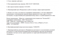 Инновационная стоматология на Марата 31