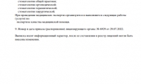 Инновационная стоматология на Марата 31