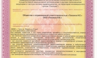 Инновационная стоматология на Марата 31