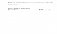 Вирмед