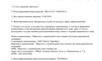 Центр Европейской Медицины