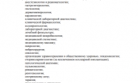 Клиническая больница РЖД-Медицина Тула