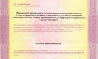 НоваДэнт
