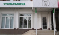 Стоматология Л Дент