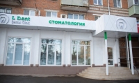 Стоматология Л Дент
