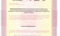 Центр Нейрофизиологии