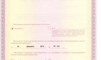 Центр Нейрофизиологии