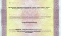 Центр новых медицинских технологий