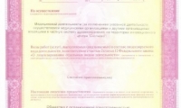 Медицинский центр Диамед