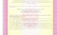 Медицинский центр Диамед