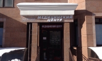 Созвездие здоровья