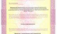 Центр маммографии и диагностики