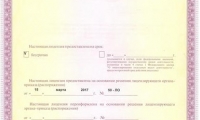 Центр маммографии и диагностики
