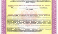 ФСК Клиник