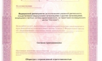 Медицинский центр Мирамед