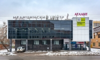 Атлант