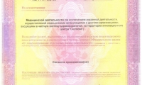 Атлант