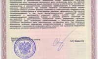 МТК Микрохирургия глаза на Вересаева