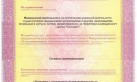 Эстетик Мед