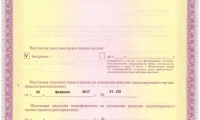 Эстетик Мед