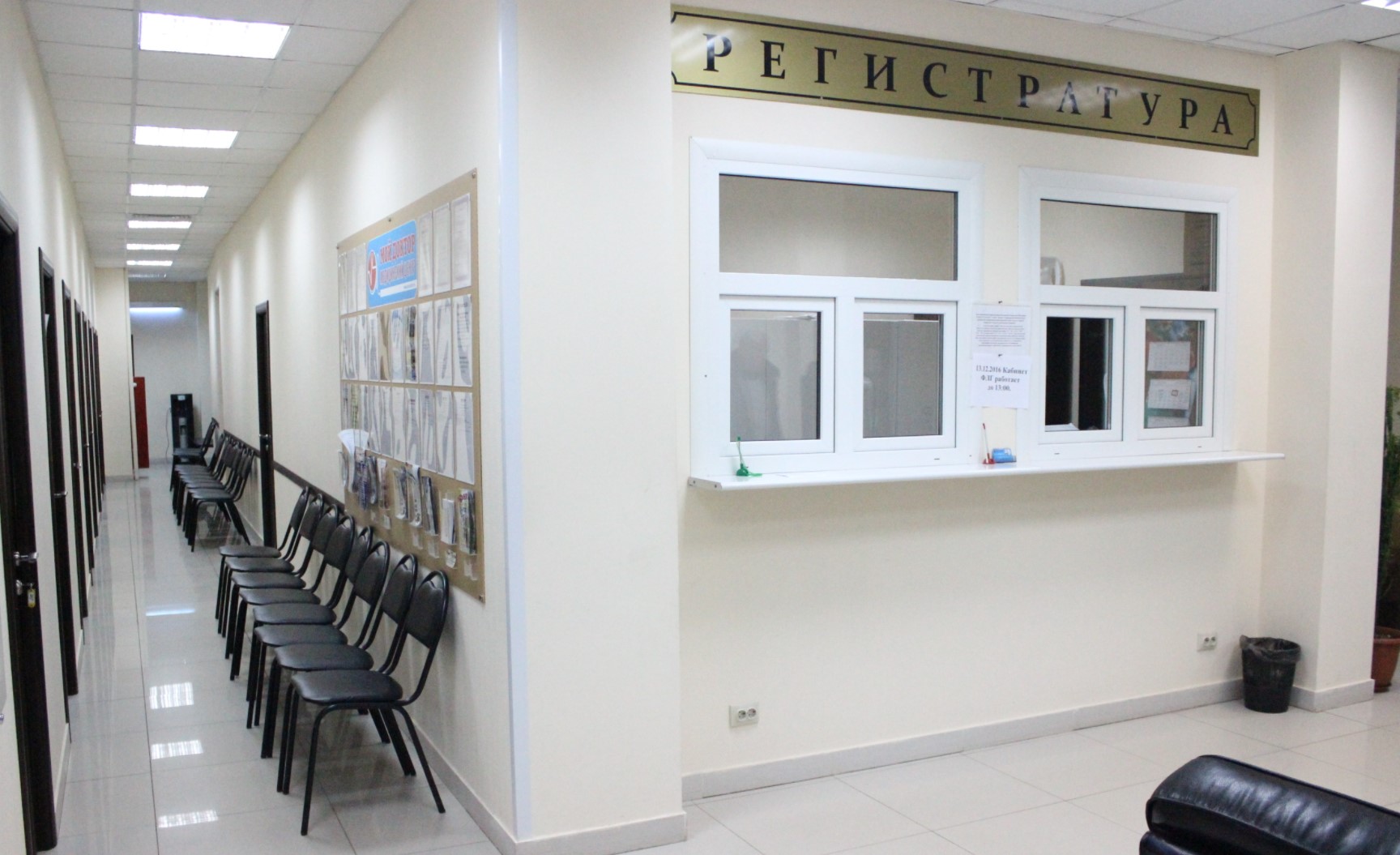 Медицинский центр Мой доктор