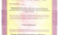 Медицинский центр Мой доктор