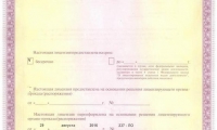 Медицинский центр Мой доктор