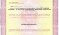 Офтальмологическая клиника Кругозор Тула