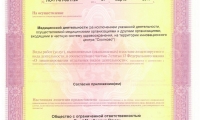 Клиника неврозов