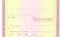 Клиника неврозов