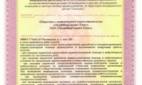Клиника неврозов
