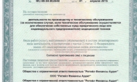 Центр здорового зрения