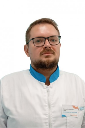 Пятин Евгений Владимирович