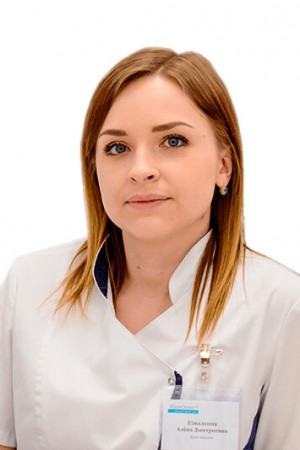 Езжалкина Алена Дмитриевна