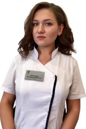 Белогурова Екатерина Николаевна